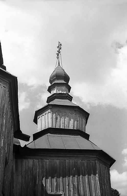 1978 р. Верх над вівтарем. Вигляд з…