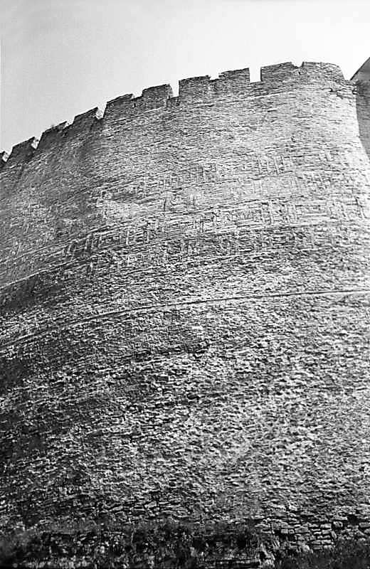 1978 р. Фрагмент західного муру.…