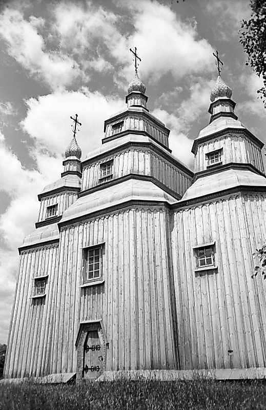 1978 р. Загальний вигляд з південного…