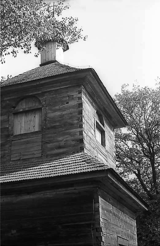 1979 р. Вигляд з південного заходу