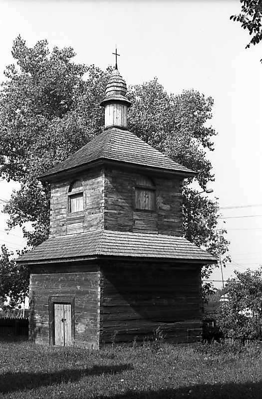 1979 р. Загальний вигляд з південного…