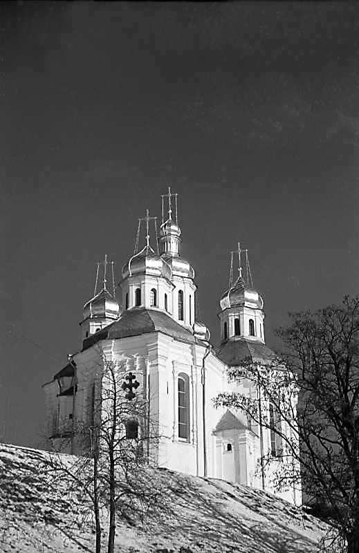 1980 р. Загальний вигляд з південного…