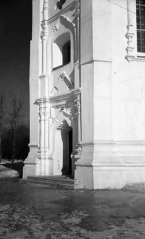 1980 р. Південно-західний портал.…