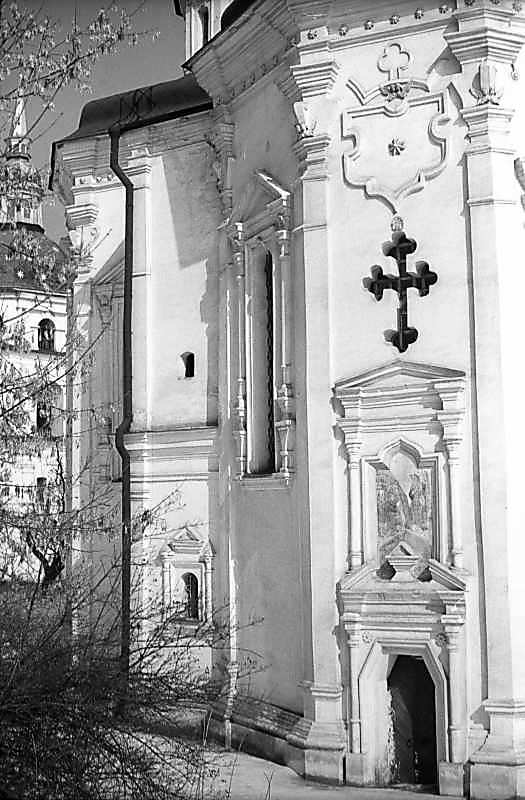 1980 р. Фрагмент південного фасаду.…