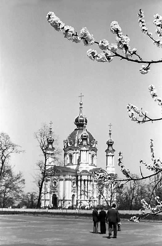 1980 р. Загальний вигляд з південного…