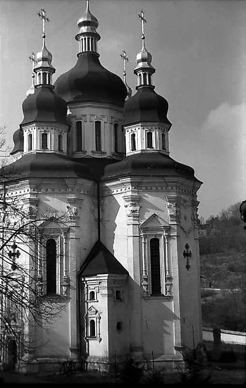 1981 р. Загальний вигляд з південного…