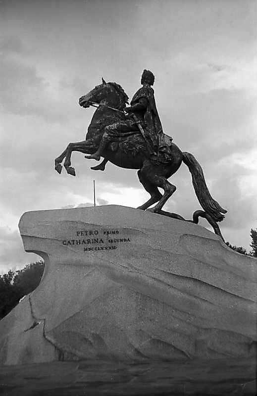 1981 р. Загальний вигляд з позиції С2