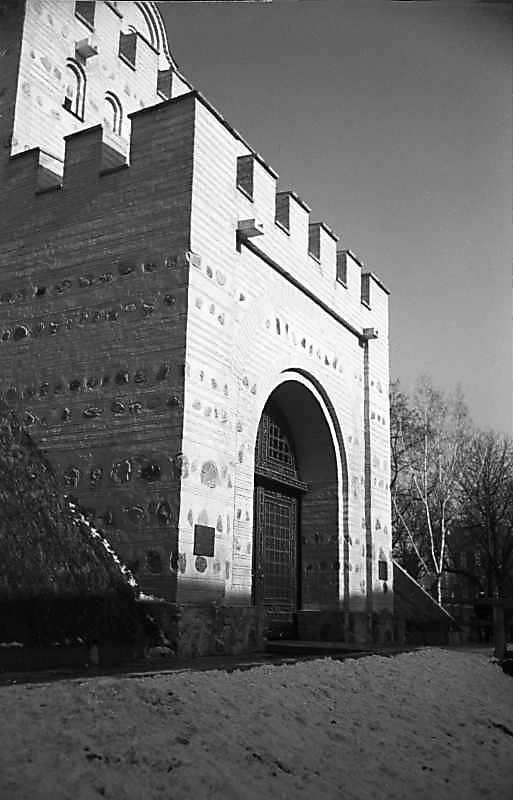 1983 р. Південна частина. Вигляд з…