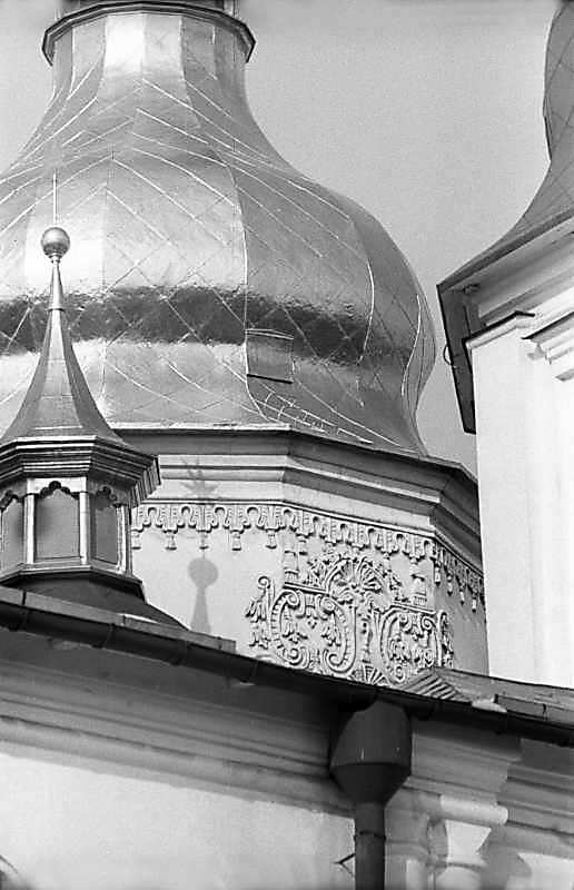 .1983 р. Головний купол.. Вигляд із…