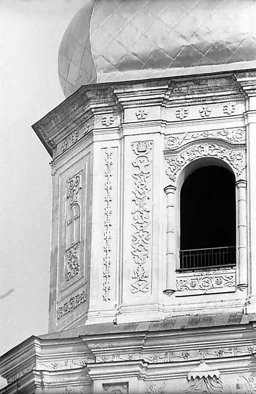 1983 р. 4-й ярус. Вигляд з південного…