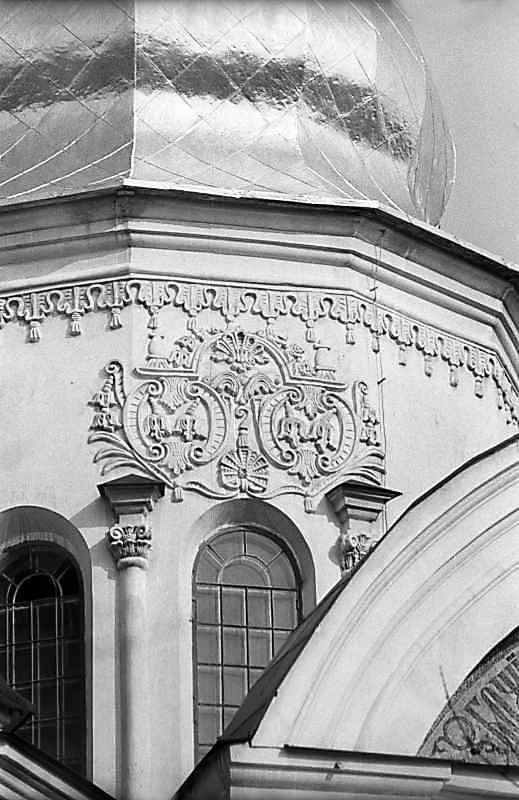 1983 р. Барабан головного купола.…