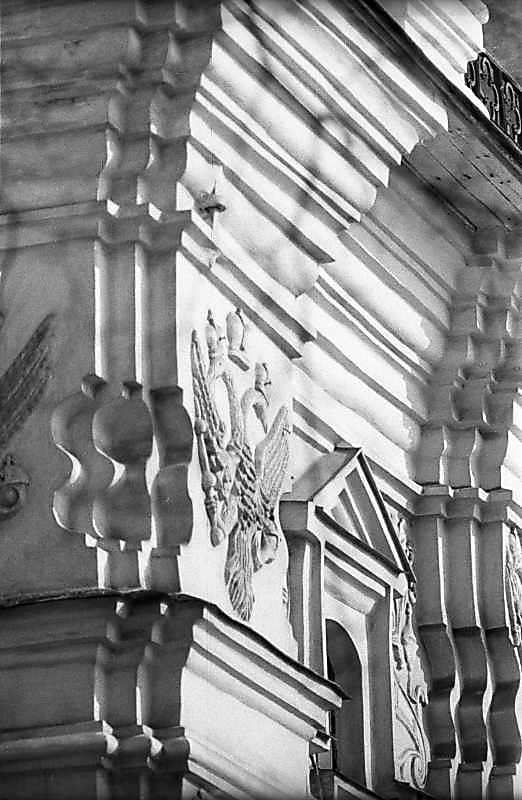 1983 р. 1-й ярус південно-західного…