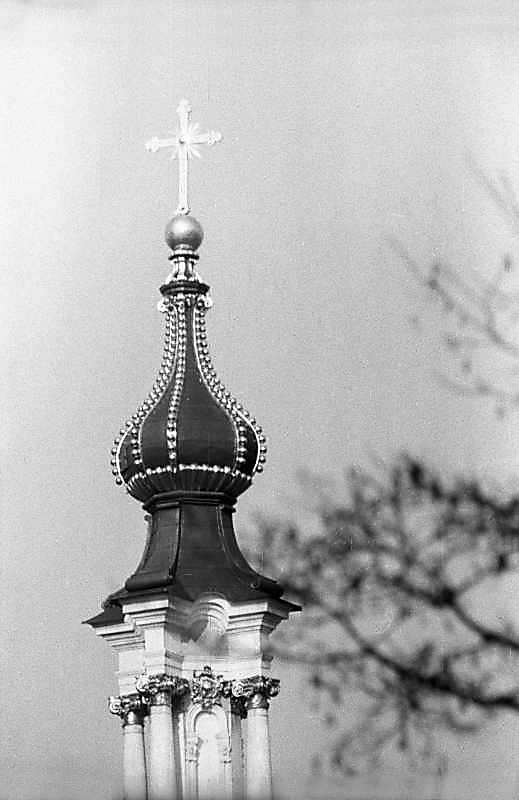 1983 р. Маківка південно-західного…