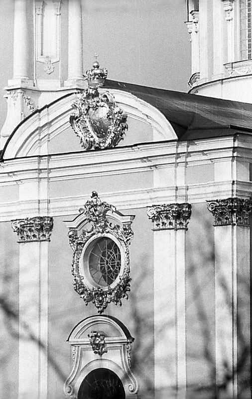 1983 р. Фрагмент західного фасаду.…