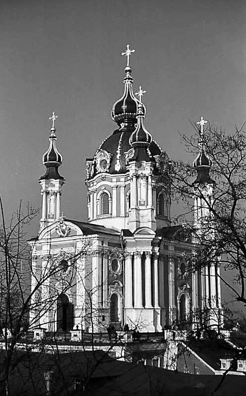 1983 р. Загальний вигляд з південного…