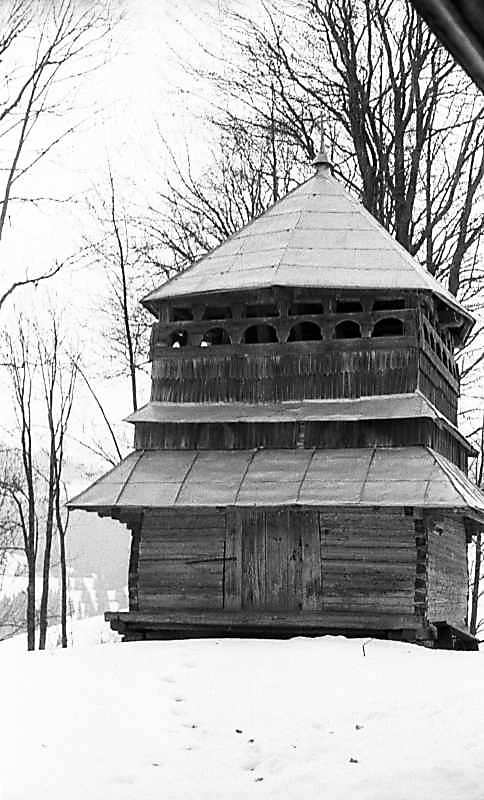 1983 р. Дзвіниця. Загальний вигляд зі…