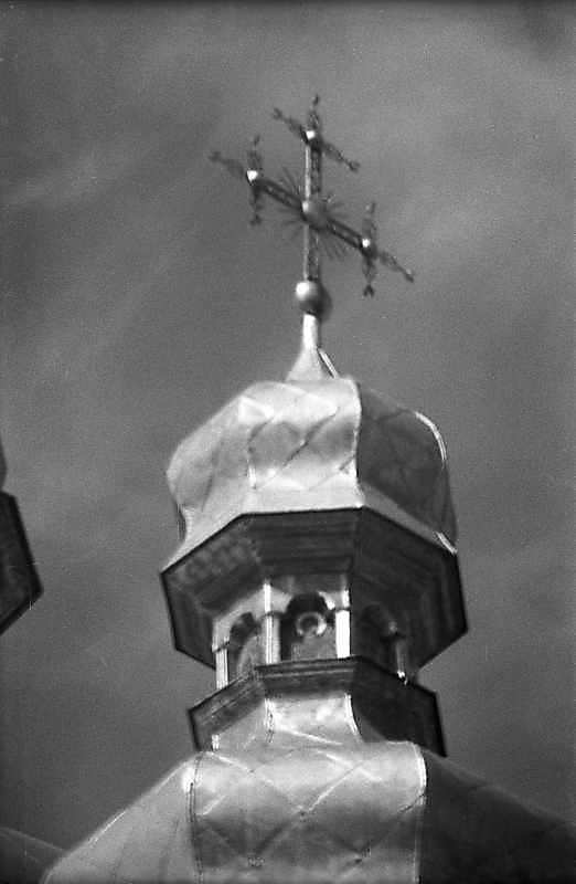 1983 р. Ліхтарик і хрест вівтаря (?).…