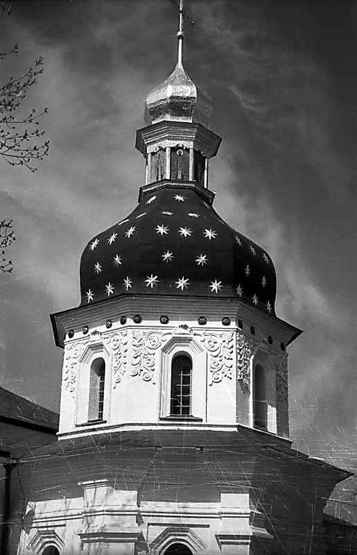 1983 р. Баня. Вигляд з південного сходу