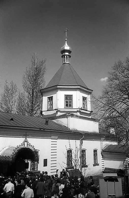 1983 р. Загальний вигляд з південного…