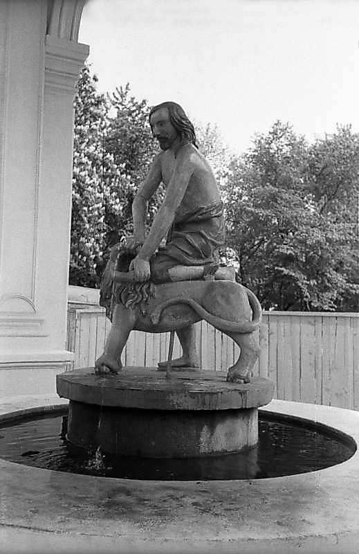 1983 р. Самсон і лев – у профіль