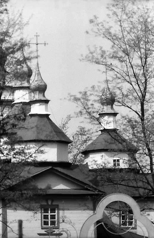 1983 р. Вигляд зі сходу