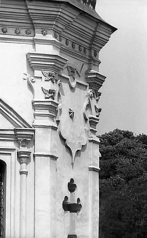 1983 р. Східна грань вівтаря. Вигляд з…