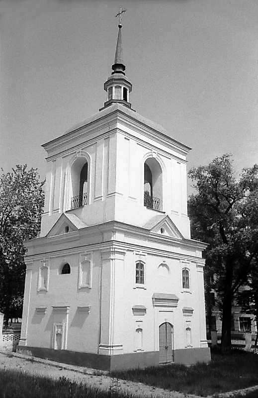 1983 р. Загальний вигляд з південного…