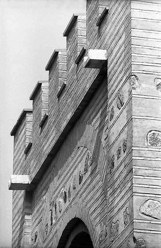 1983 р. Фрагмент нижнього ярусу…