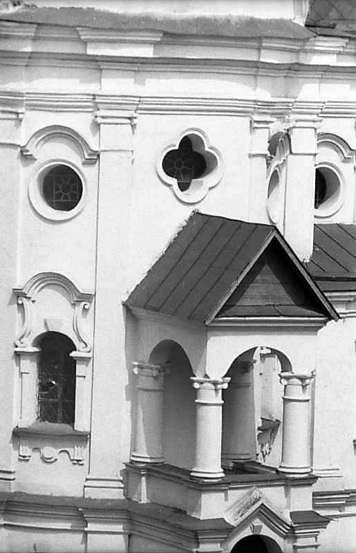 1983 р. Південна конха. Вигляд з…