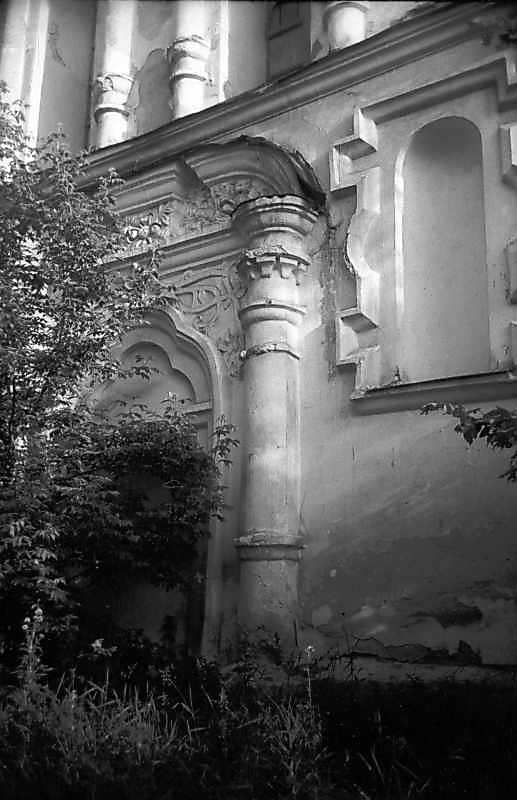 1983 р. Південний портал. Вигляд з…