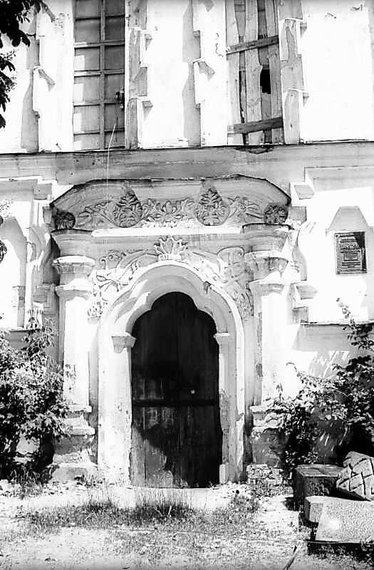 1983 р. Західний портал. Вигляд із…