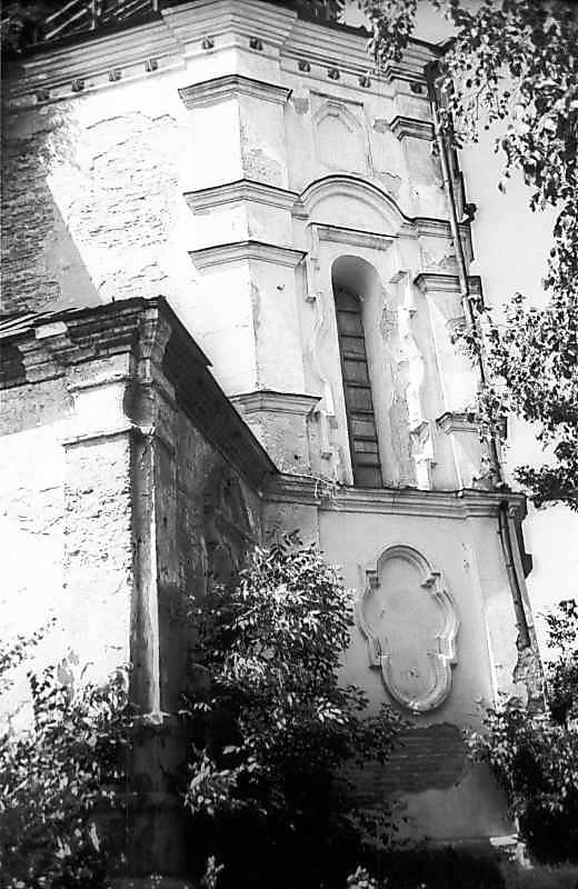 1983 р. Апсида. Вигляд з півдня