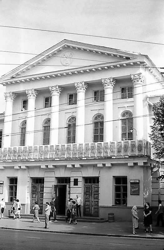 1983 р. Центральна частина головного…