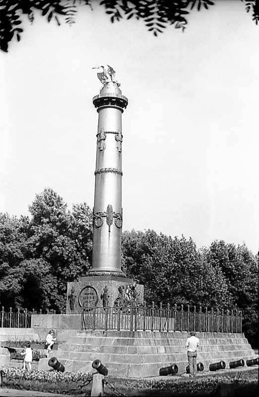 Монумент Слави