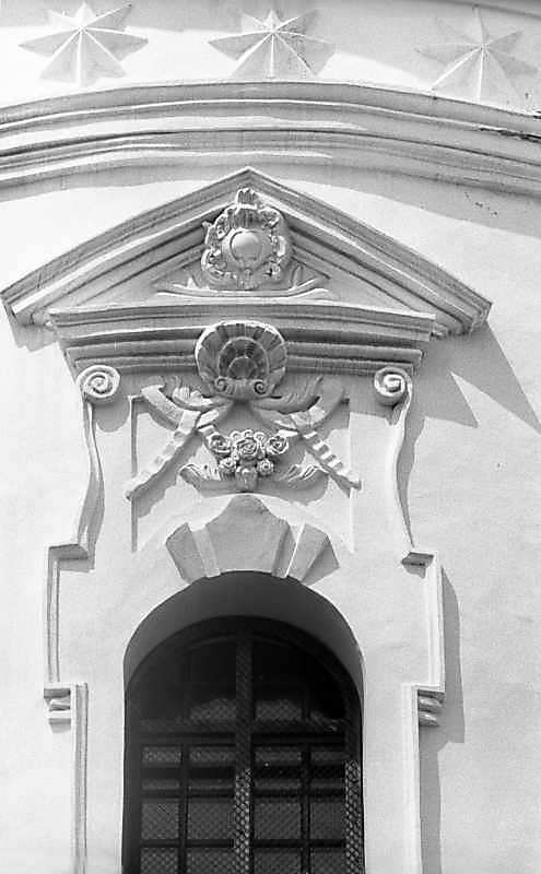 1983 р. Вікно 2-го яруса…