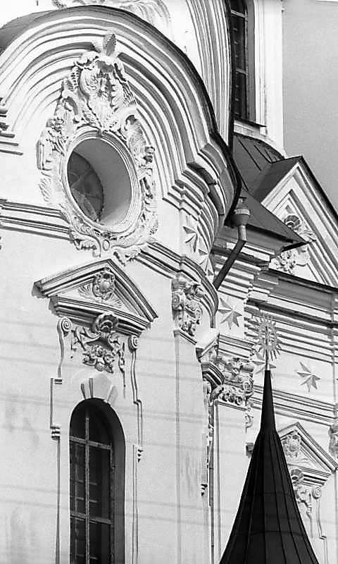 1983 р. Південно-західна конха. Вигляд…