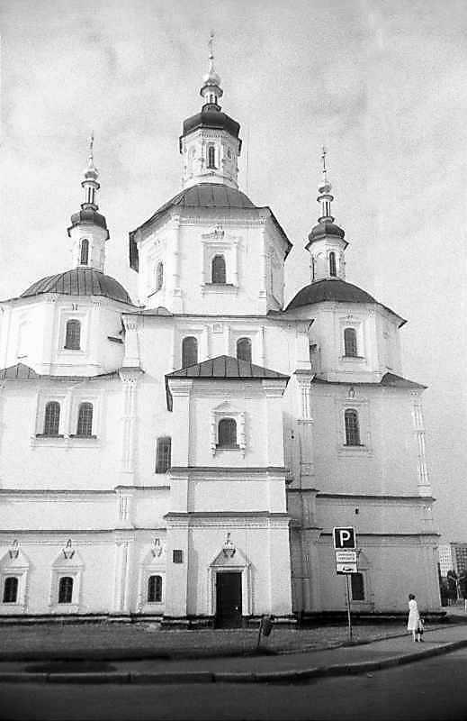 1983 р. Загальний вигляд з півдня