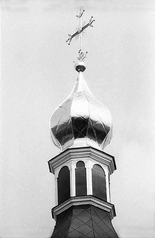 Ліхтарик нави