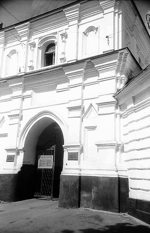 1983 р. Вигляд зі сходу