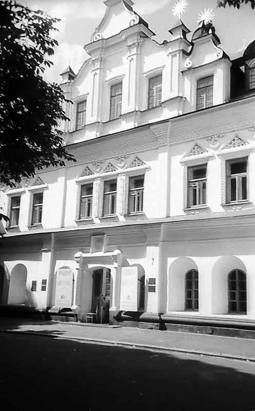 1983 р. Центральна частина головного…