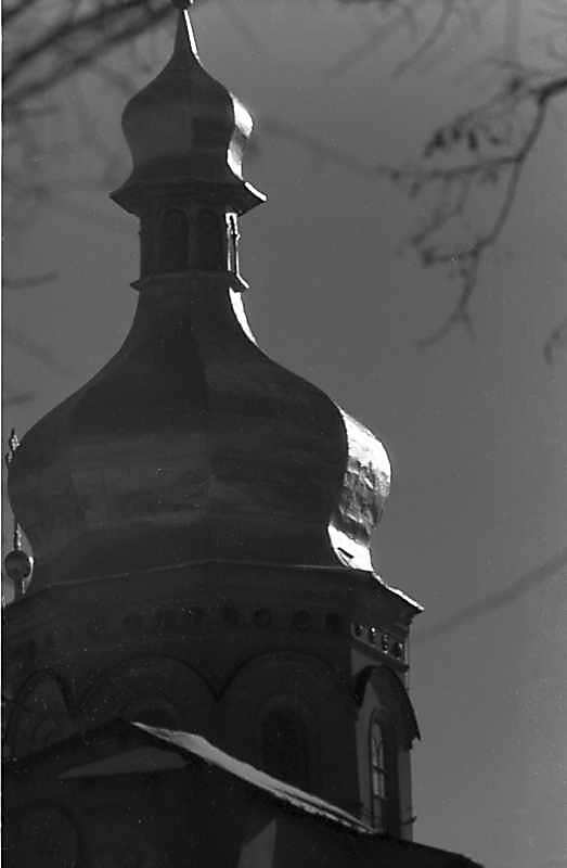 1984 р. Верх Іоано-Богословського…