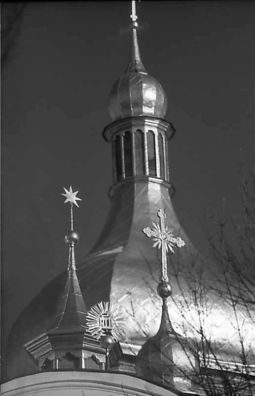 1983 р. Рипіди і хрести собору на тлі…