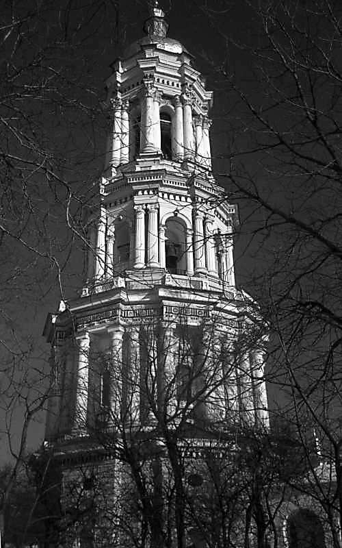 1984 р. Загальний вигляд з південного…