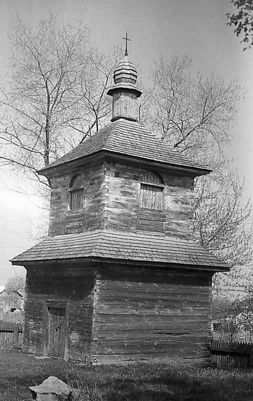 1984 р. Загальний вигляд з південного…