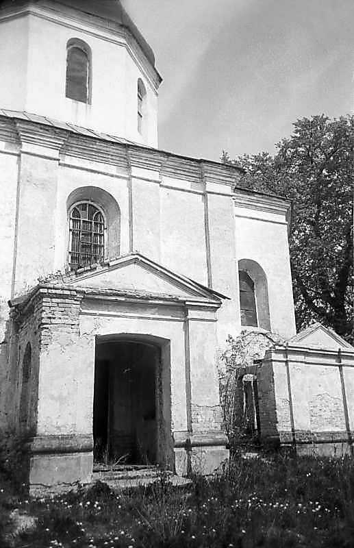 1984 р. Нава та вівтар. Вигляд з…