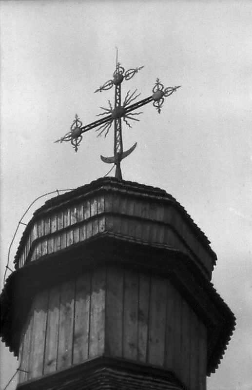 1984 р. Ліхтарик нави. Вигляд з…