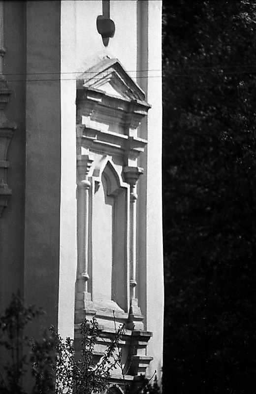 1984 р. Ніша на західній стіні…