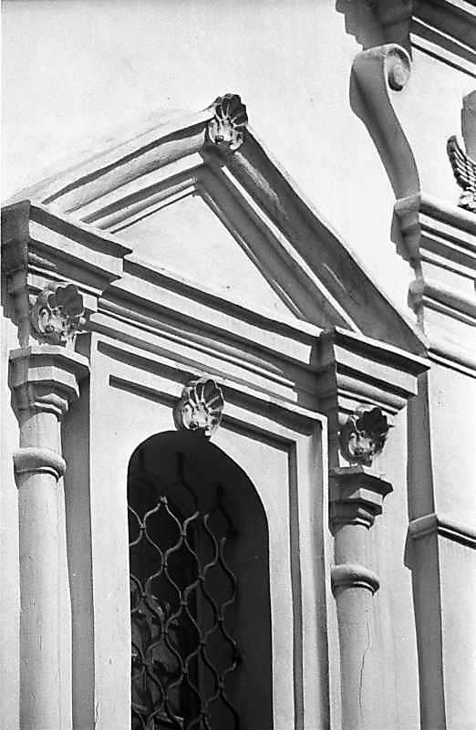 1984 р. Сандрик вікна в…