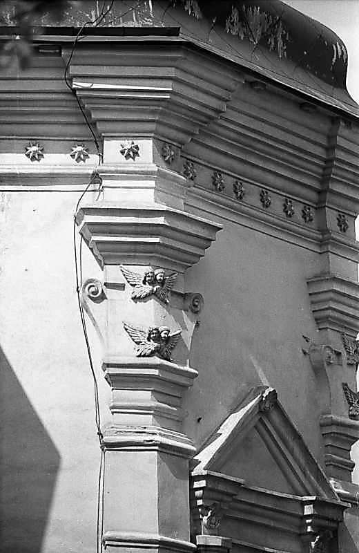 1984 р. Ґзимс південно-східної грані…