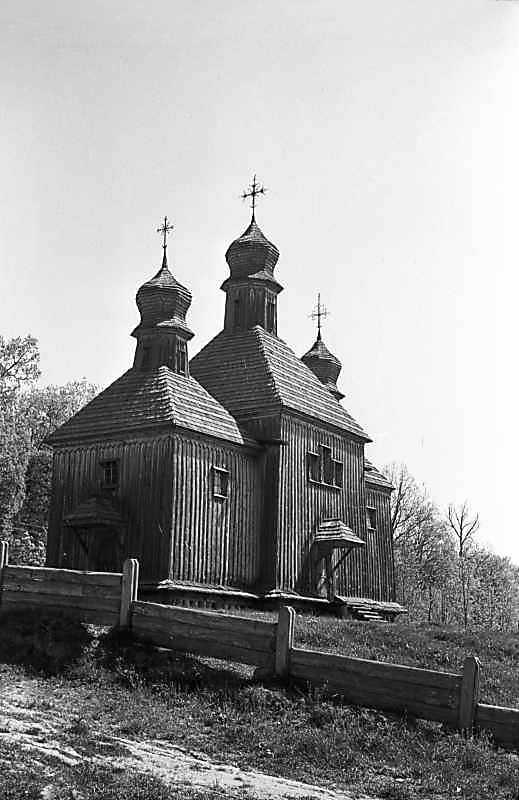 1984 р. Загальний вигляд з південного…